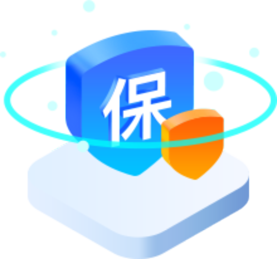 安保運維